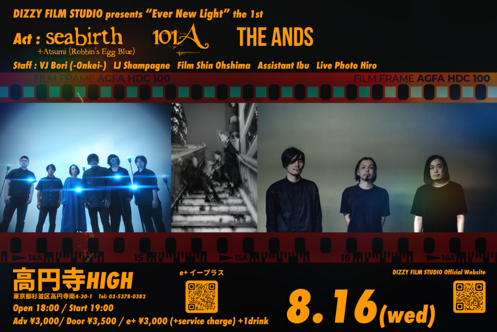 DIZZY FILM STUDIO presents "Ever New Light" the 1st at 高円寺HIGH 2023.8.16(Wed)