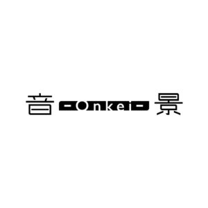 音景-Onkei-ロゴ（2023年版）